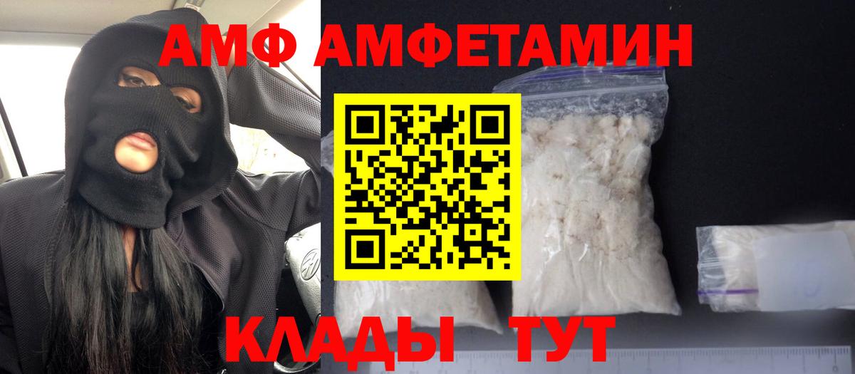 Amphetamine 98% Учалы