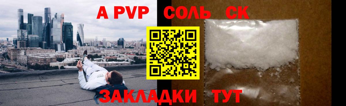 A PVP СК  Вход с VPN  APVP VHQ  Учалы 