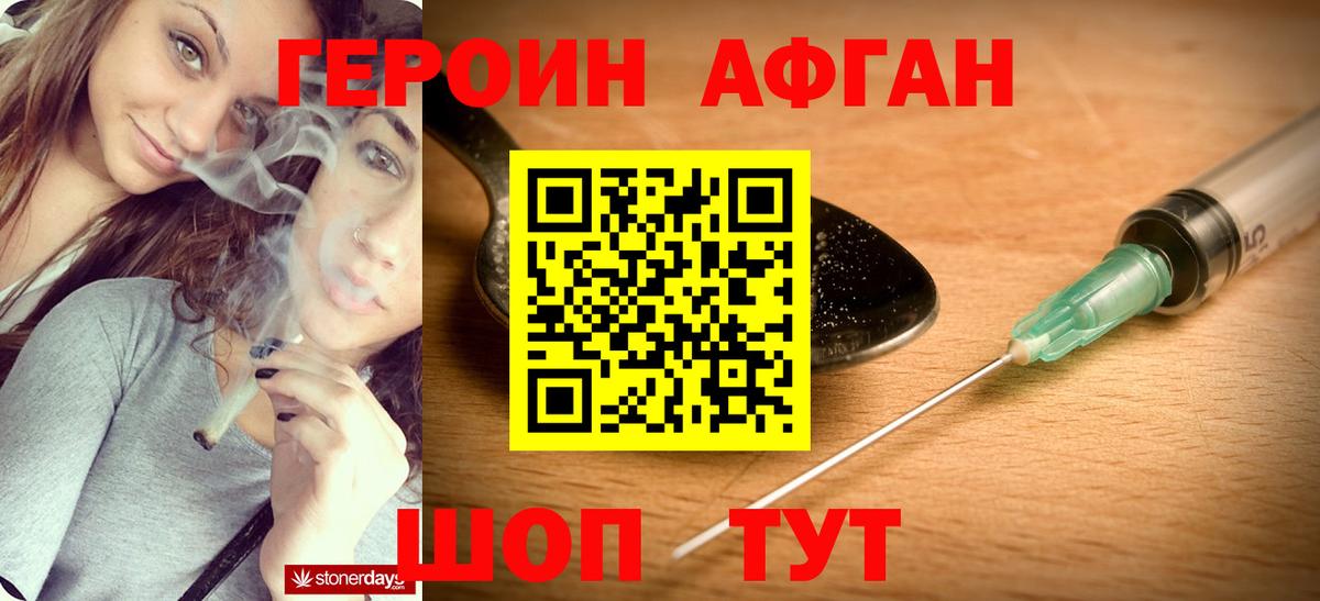 Учалы  ГЕРОИН гречка  Вход с VPN 