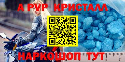 мяу мяу кристалл Бугуруслан