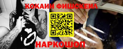 мяу мяу кристалл Бугуруслан