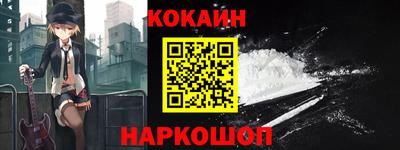 мяу мяу кристалл Бугуруслан