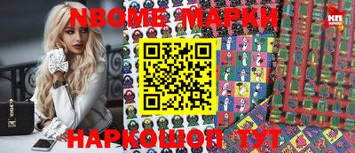 мяу мяу кристалл Бугуруслан