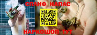 ALPHA PVP Будённовск