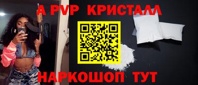 мяу мяу кристалл Бугуруслан
