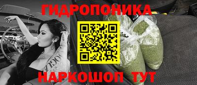 мяу мяу кристалл Бугуруслан