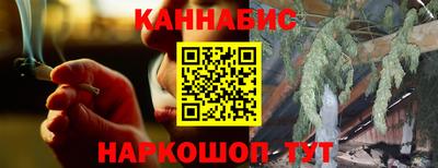 мяу мяу кристалл Бугуруслан