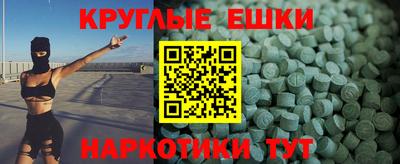 ALPHA PVP Будённовск