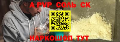 мет Бузулук