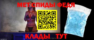 мет Бузулук