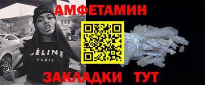 ALPHA PVP Будённовск