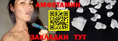 мяу мяу кристалл Бугуруслан