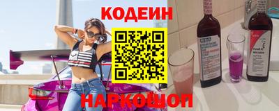 мяу мяу кристалл Бугуруслан