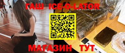 ALPHA PVP Будённовск