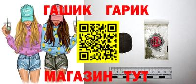 мяу мяу кристалл Бугуруслан