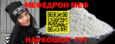 мет Бузулук