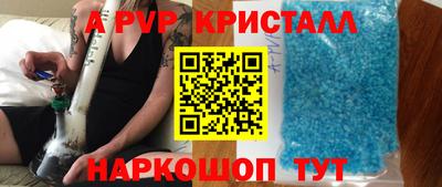 мяу мяу кристалл Бугуруслан