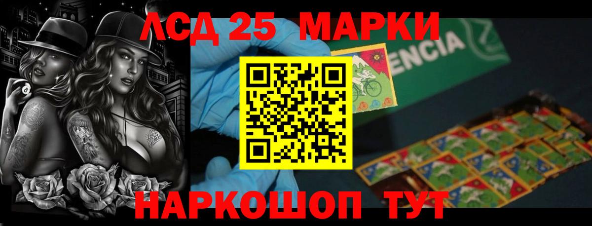 LSD-25 экстази ecstasy  Вход с VPN  Учалы  Лсд 25 экстази ecstasy 