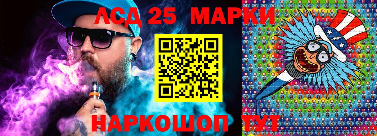 Марки NBOMe 1500мкг  Вход с VPN  Учалы 