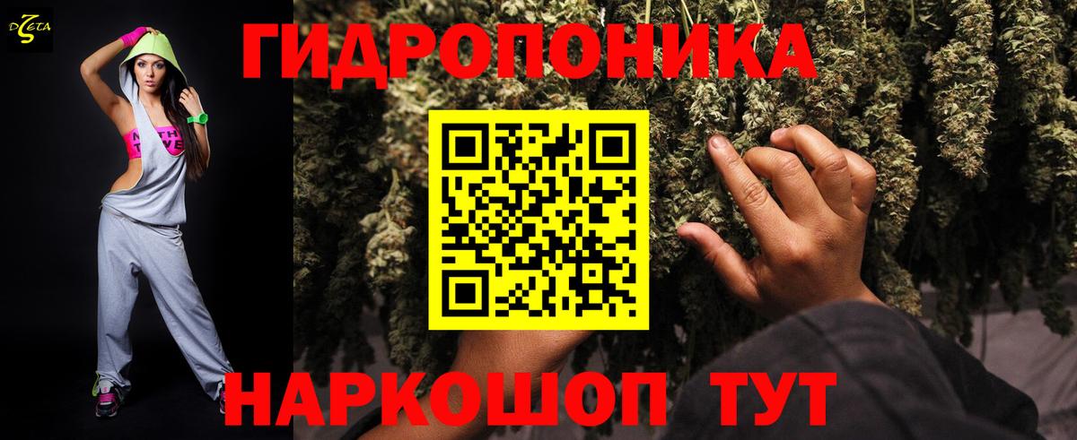 МАРИХУАНА индика  Бошки марихуана Ganja  Учалы  Вход с VPN 